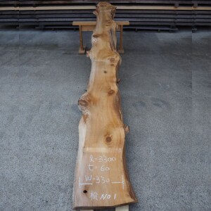 詳しくは写真をクリックしてご覧ください。